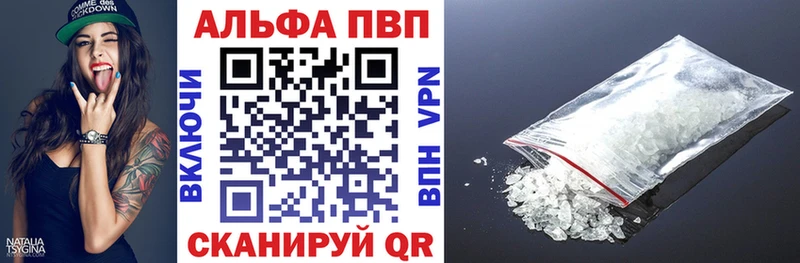 A-PVP кристаллы  Серафимович 
