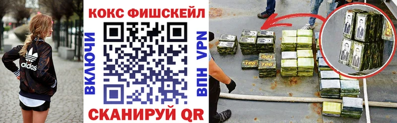 Кокаин Колумбийский  Серафимович 