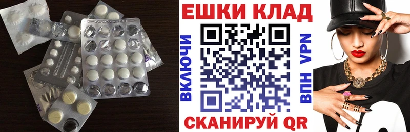 Экстази бентли Серафимович