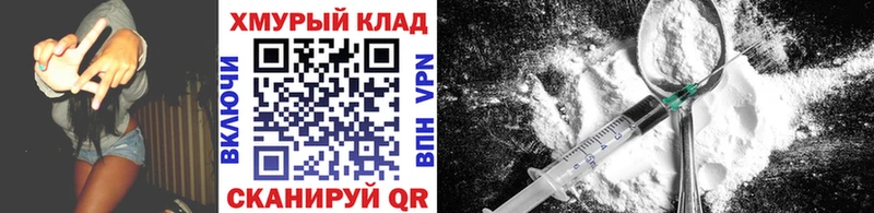 ГЕРОИН гречка  Серафимович 