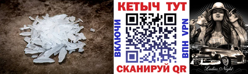 КЕТАМИН VHQ  сколько стоит  Серафимович 