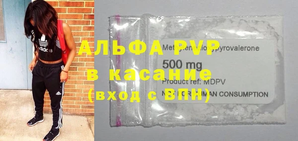 тгк Лихославль