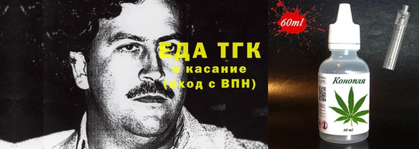 тгк Лихославль