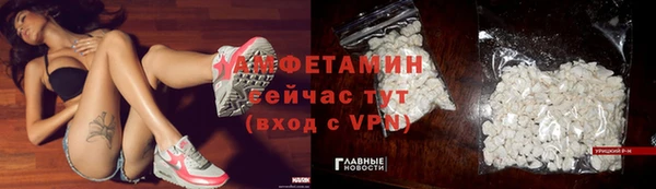 тгк Лихославль