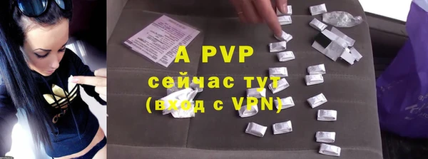 тгк Лихославль