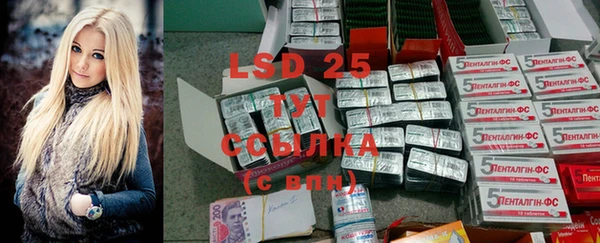 mdma Лабытнанги