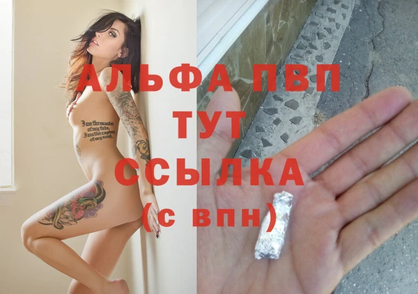 а пвп мука Лиски