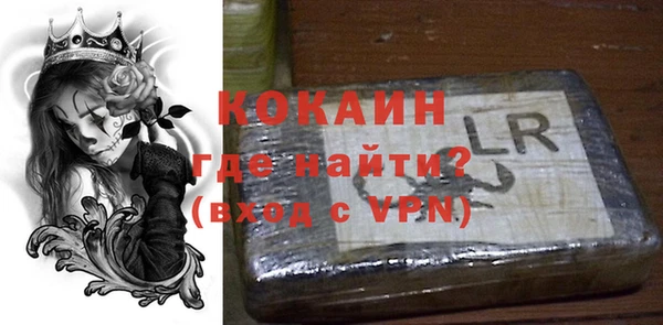 mdma Лабытнанги