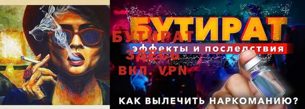 тгк Лихославль