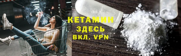 тгк Лихославль