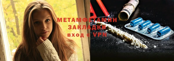mdma Лабытнанги