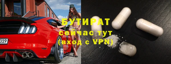 тгк Артём
