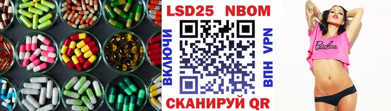 Лсд 25 экстази кислота  Серафимович 