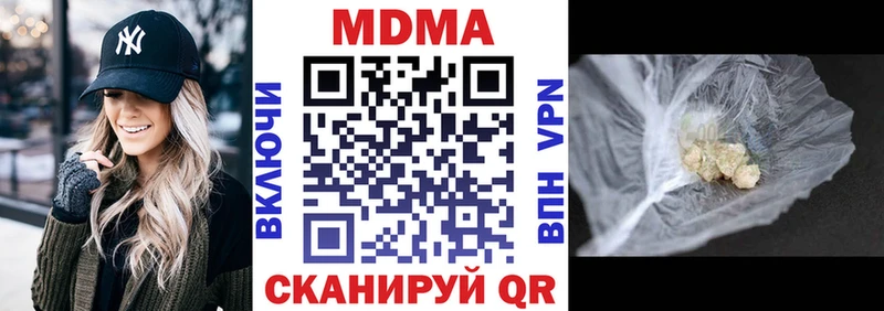 MDMA молли  дарнет шоп  Серафимович 