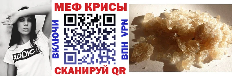 площадка телеграм  Серафимович  Мефедрон VHQ  что такое наркотик 