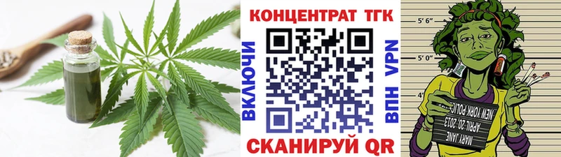 ТГК концентрат  Серафимович 